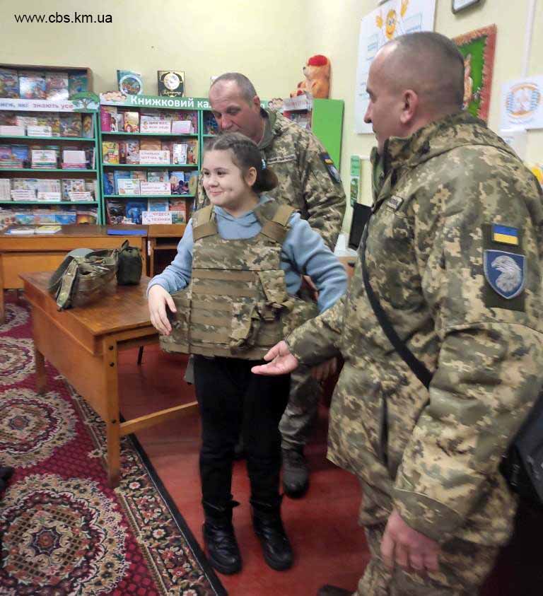Патріотична година у філії №14